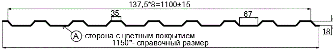 Фото: Профнастил МП20 х 1100 - A (PURETAN-20-8017-0.5) в Ступино