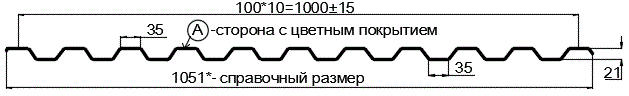 Фото: Профнастил С21 х 1000 - A (ПЭ-01-5015-0.7) в Ступино