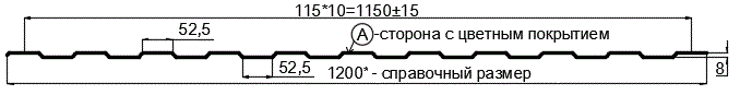 Фото: Профнастил С8 х 1150 - A (ECOSTEEL-01-Песчаник-0.5) в Ступино