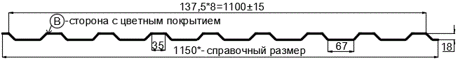 Фото: Профнастил МП20 х 1100 - B (PURETAN-20-RR23-0.5) в Ступино