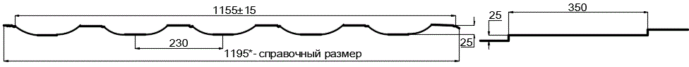 Металлочерепица МП Трамонтана-S (PURMAN-20-9010-0.5) в Ступино