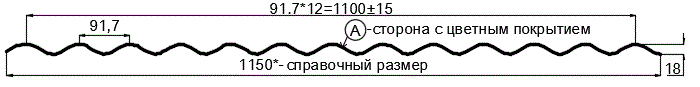 Фото: Профнастил МП18 х 1100 - A (ПЭ-01-8004-0.45) в Ступино