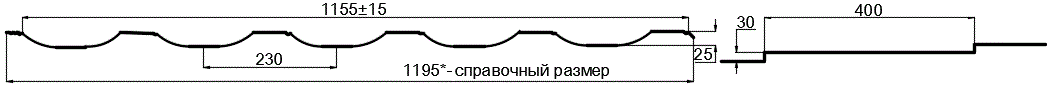 Металлочерепица МП Трамонтана-ML NormanMP (ПЭ-01-1014-0.5) в Ступино