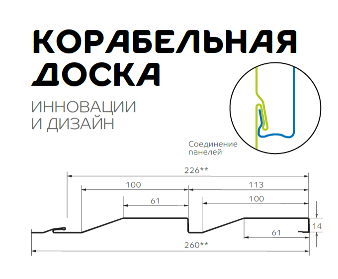 Сайдинг МП СК-14х226 (PURMAN-20-RR32-0.5)